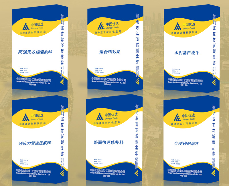 扬州套筒灌浆料厂家