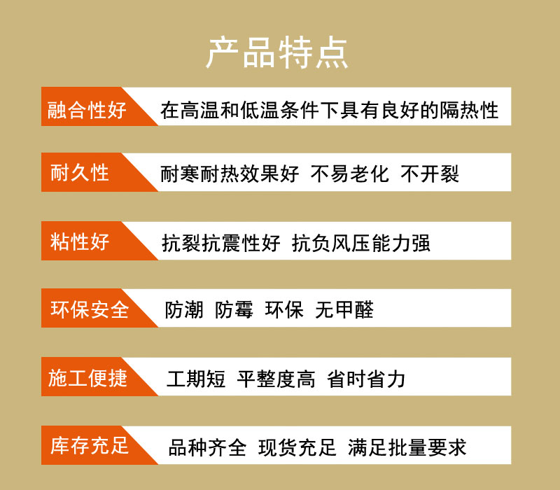 扬州轻质抹灰石膏
