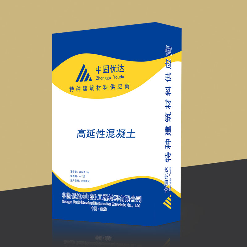 扬州高延性混凝土