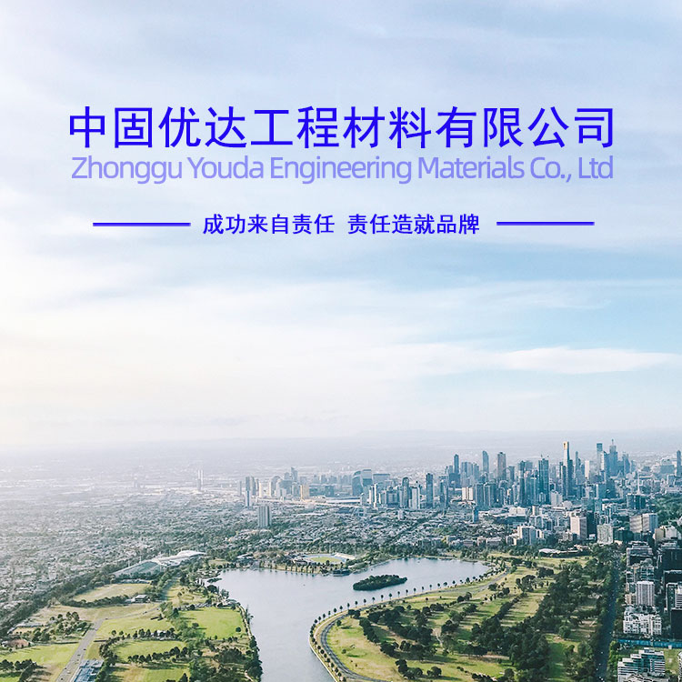 扬州高延性混凝土