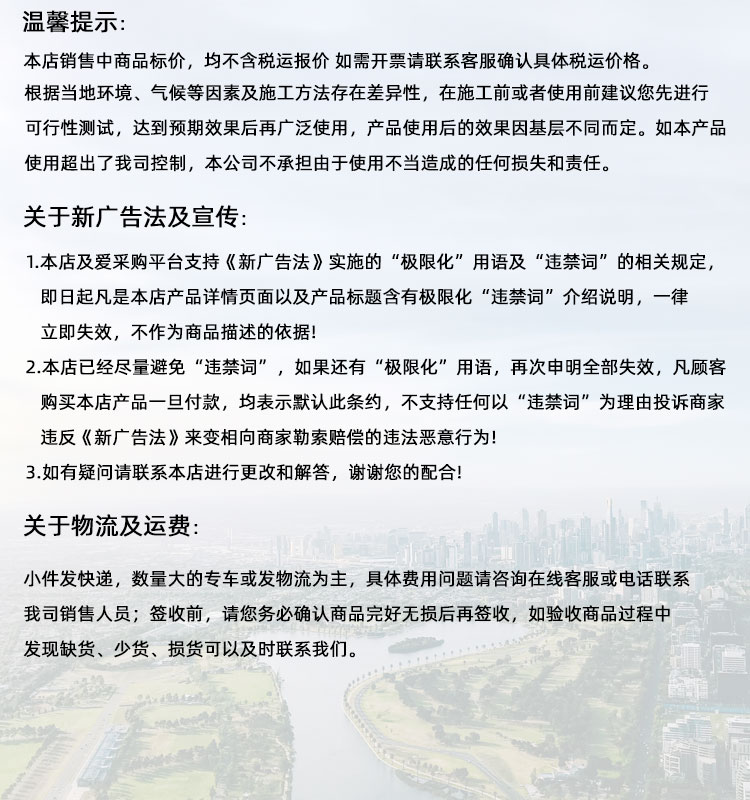 扬州高延性混凝土